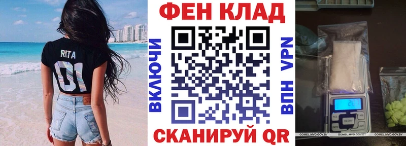 АМФЕТАМИН 97%  Энгельс 