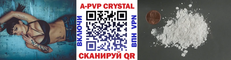 hydra зеркало Энгельс Alpha PVP VHQ
