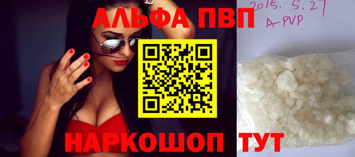 МЕТАМФЕТАМИН Энгельс