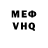 Кетамин VHQ Andru Rock