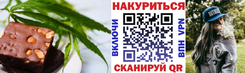 Canna-Cookies марихуана  дарнет шоп  Энгельс 