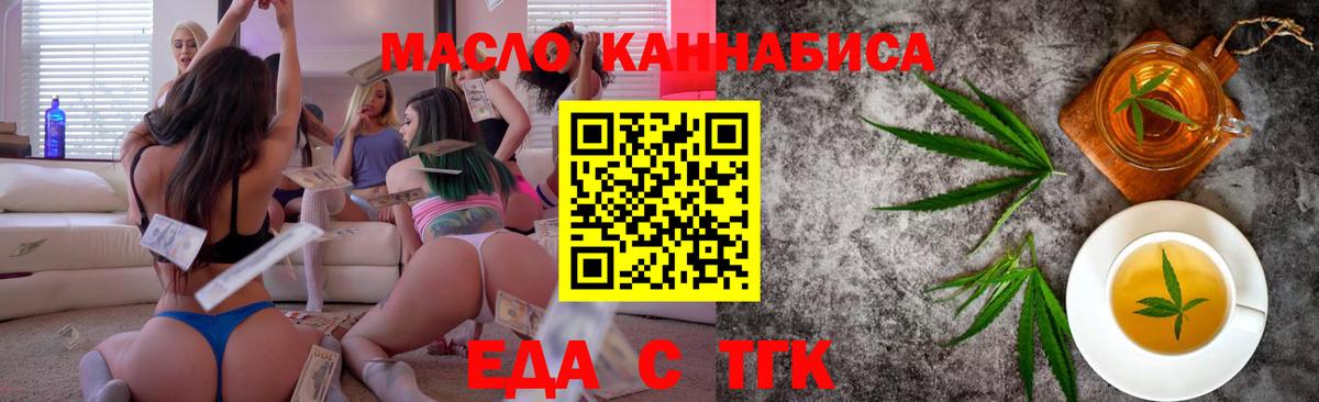 ГАШ  Вход с VPN  КОКАИН  Энгельс  Альфа ПВП  Канабис  Мяу-Мяу  Бошки Шишки 