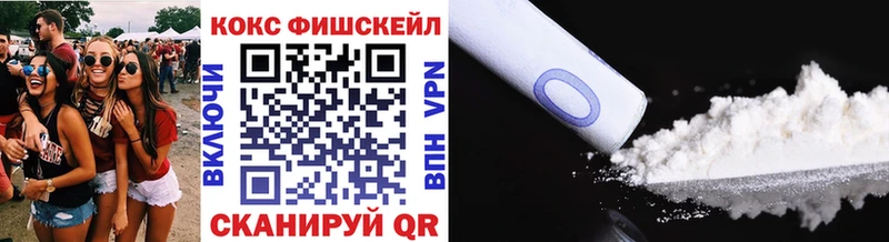 Кокаин 97% Энгельс