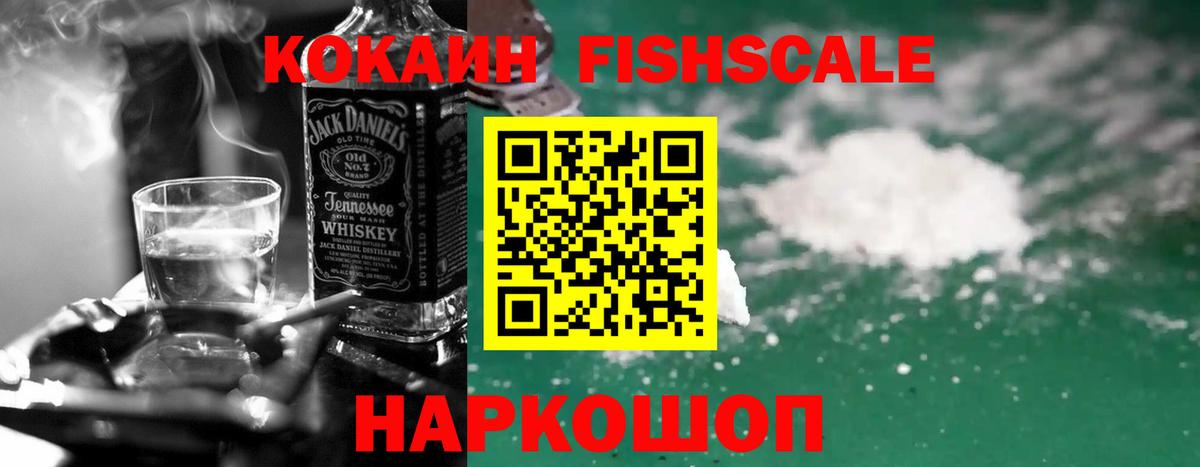 КОКАИН Боливия  Вход с VPN  Cocaine VHQ  Энгельс 