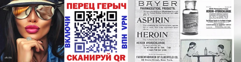 наркотики  Энгельс  Героин белый 