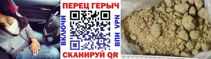 Героин VHQ Энгельс