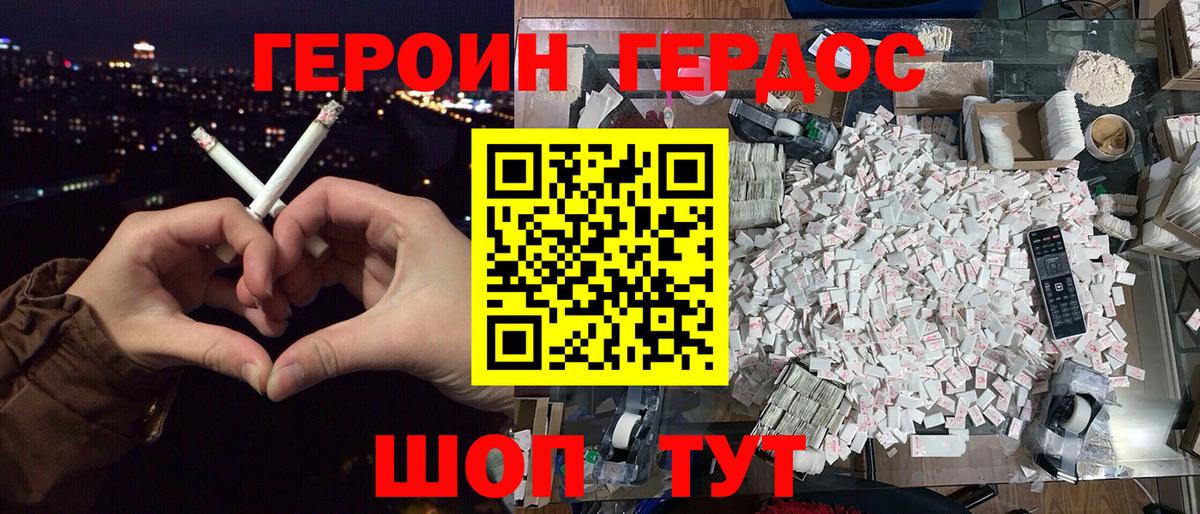 Конопля  ГАШИШ  Альфа ПВП СК кристаллы  Мефедрон кристаллы  Энгельс  Вход с VPN  ГАШ 
