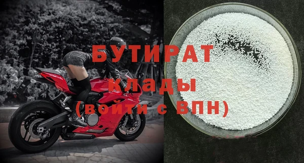 соль ск Липки