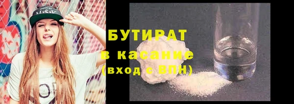 хмурый Лиски