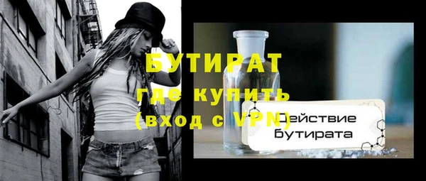соль ск Липки