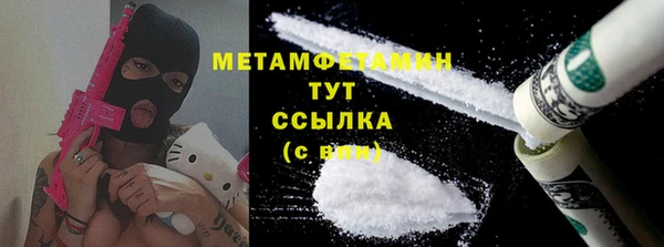 соль ск Липки