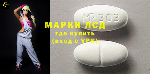 хмурый Лиски