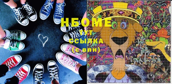 марки lsd Лихославль
