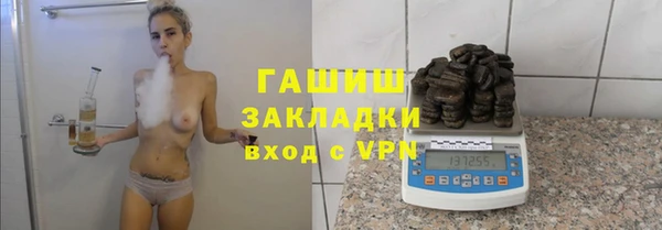хмурый Лиски