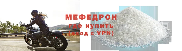 мефедрон VHQ Верея