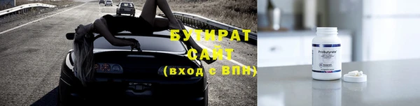 соль ск Липки