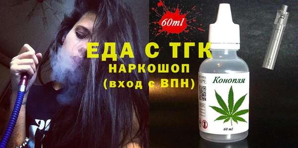 хмурый Лиски