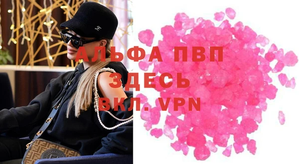соль ск Липки