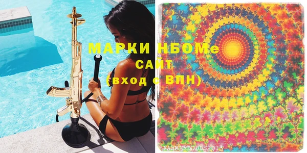 марки lsd Лихославль