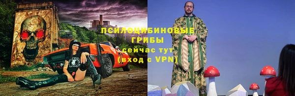 марки lsd Лихославль