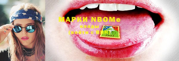 марки lsd Лихославль