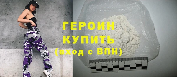 хмурый Лиски