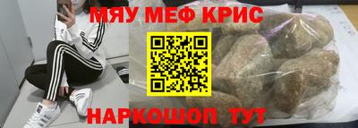 прущие грибы Комсомольск-на-Амуре