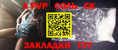 прущие грибы Комсомольск-на-Амуре