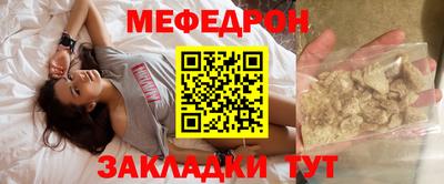 прущие грибы Комсомольск-на-Амуре