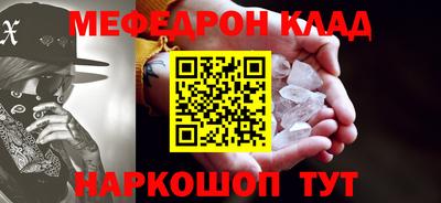 прущие грибы Комсомольск-на-Амуре