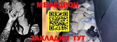 таблы Конаково