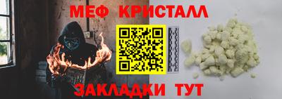 прущие грибы Комсомольск-на-Амуре
