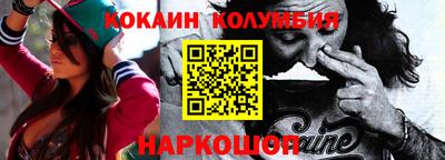 таблы Конаково