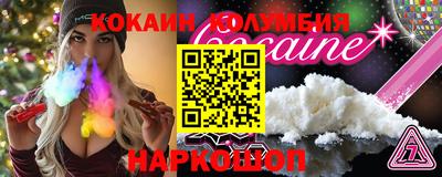 прущие грибы Комсомольск-на-Амуре
