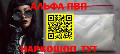 прущие грибы Комсомольск-на-Амуре