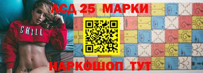 таблы Конаково