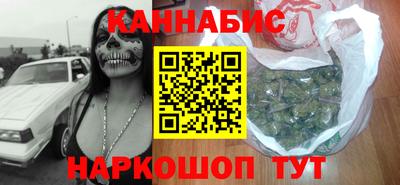 прущие грибы Комсомольск-на-Амуре