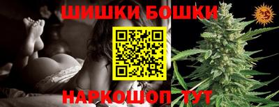 прущие грибы Комсомольск-на-Амуре