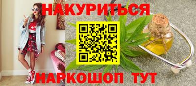 меф Абинск