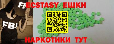 таблы Конаково