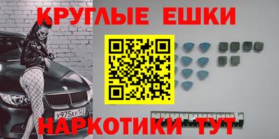 метадон Коммунар