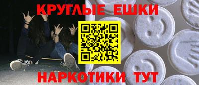 прущие грибы Комсомольск-на-Амуре