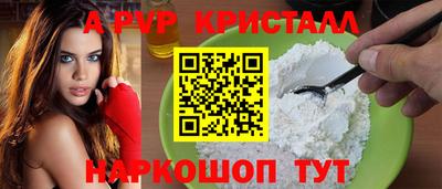 прущие грибы Комсомольск-на-Амуре