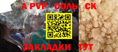 прущие грибы Комсомольск-на-Амуре