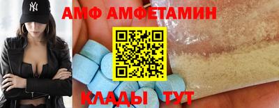 таблы Конаково