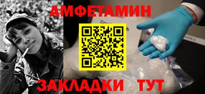 прущие грибы Комсомольск-на-Амуре