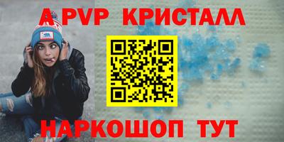 метадон Коммунар