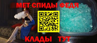 таблы Конаково