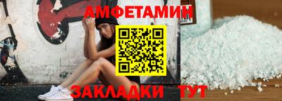 таблы Конаково