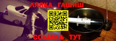 таблы Конаково